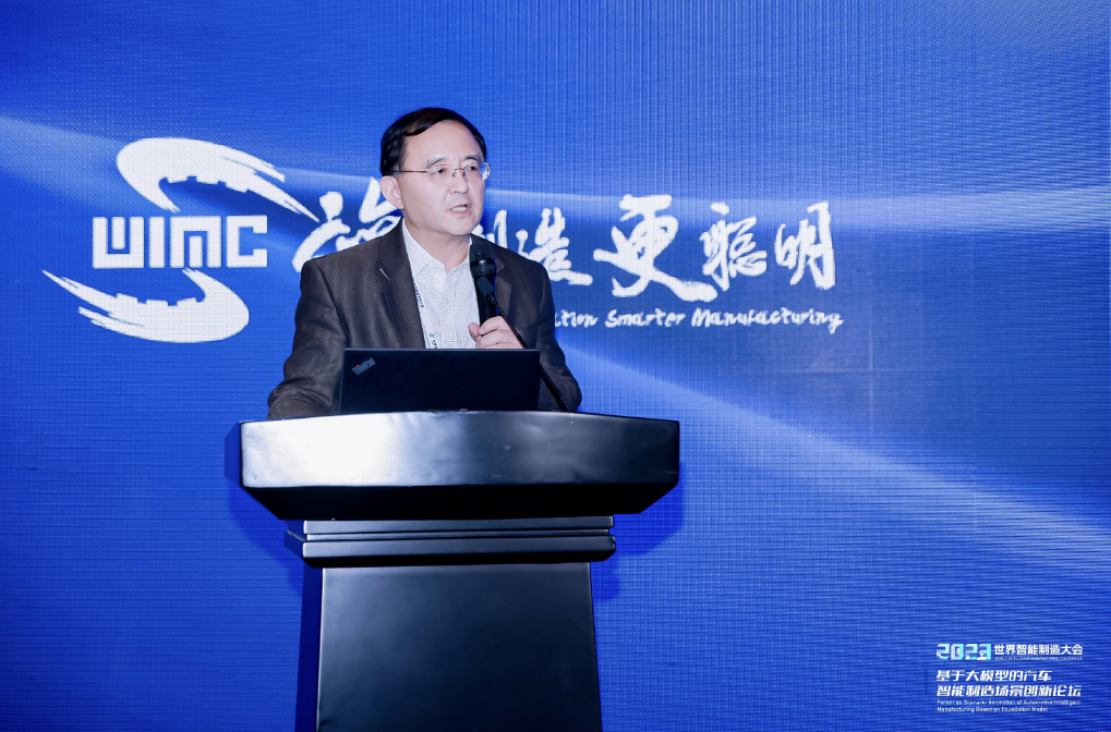 AIGC创新应用赋能汽车营销场景，1066vip威尼斯(中国)助力决策智能应用快速落地